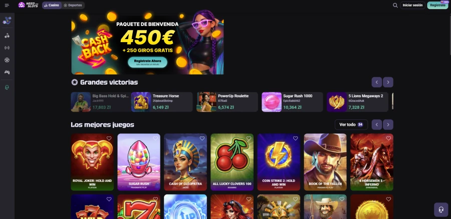 needforslots